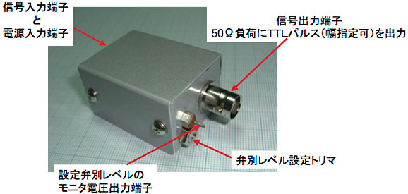 構造医学リダクター ディスクリミネータ | サイエンスラボラトリーズ | TIW-D20M